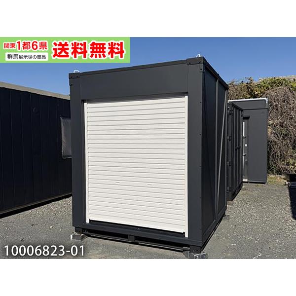 2.1m シャッター付き倉庫 中古 1.3坪 2.5畳 4.2平米 中古コンテナ 