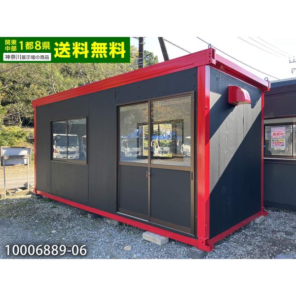 1都8県（東京・千葉・埼玉・神奈川・茨城・栃木・群馬・山梨・静岡）送料無料対象品!!