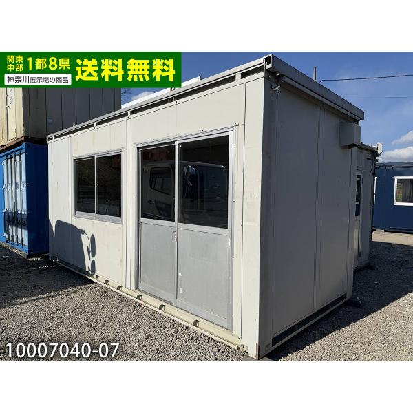 1都8県（東京・千葉・埼玉・神奈川・茨城・栃木・群馬・山梨・静岡）送料無料対象品!!