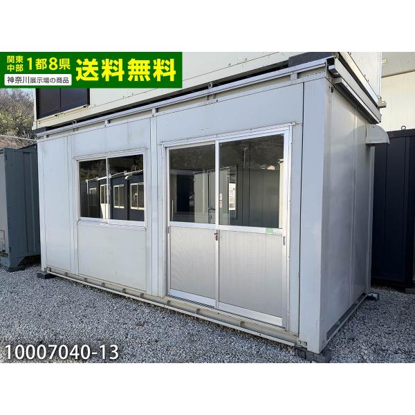 1都8県（東京・千葉・埼玉・神奈川・茨城・栃木・群馬・山梨・静岡）送料無料対象品!!