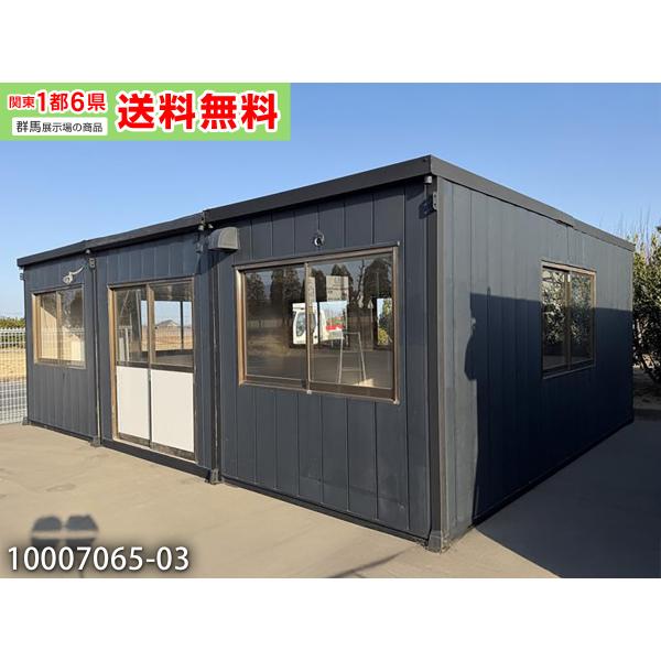 関東1都6県（群馬・栃木・埼玉・東京・神奈川・千葉・茨城）送料無料対象品!!店舗 ペットハウス DIY 趣味部屋 ミニマリストused prefab container バイクガレージ 休憩室 タイニーハウス