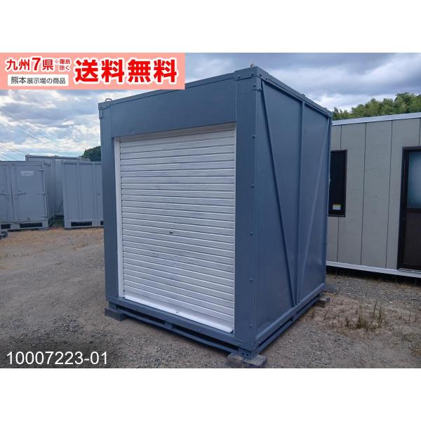 2m シャッターコンテナ 中古 1.2坪 2.4畳 3.9平米 倉庫 物置 店舗 車屋