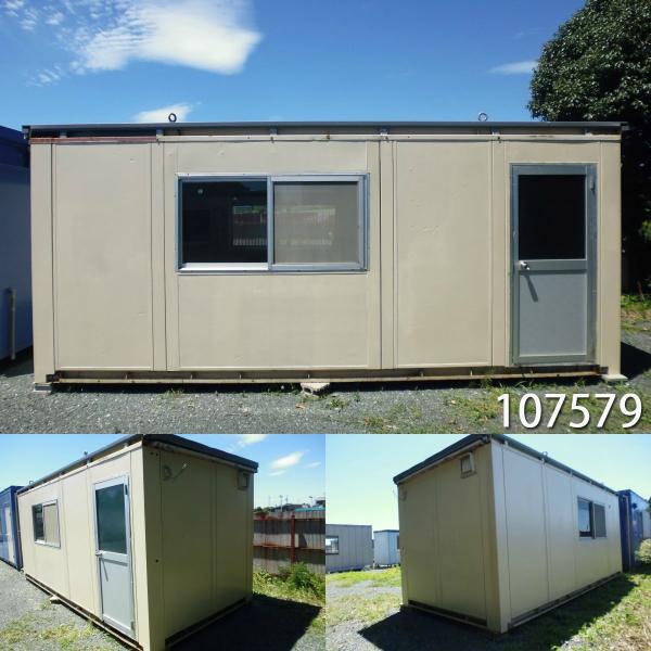 中古 5 4m ユニットハウス単棟 コンテナ プレハブ 倉庫 物置 小屋 Diy 現状販売特別価格 Buyee Buyee 日本の通販商品 オークションの代理入札 代理購入