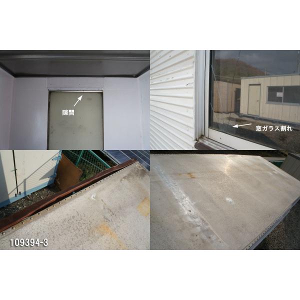 中古ユニットハウス 中古プレハブ 中古コンテナ 4.4m 2.5坪 5.1帖 8.4