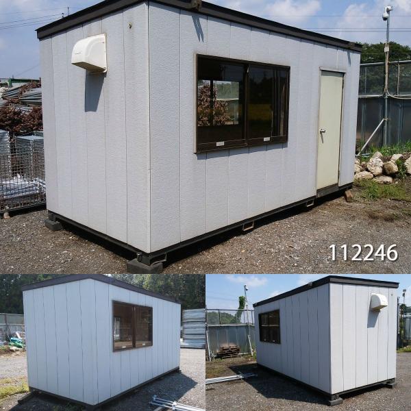 中古ユニットハウス 中古コンテナ 中古プレハブ 4.45m 2.9坪 5.8帖 9.5