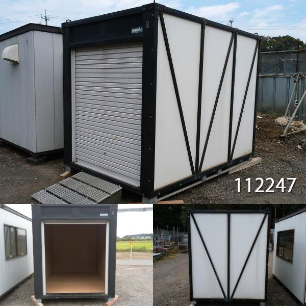 コンテナ DA型 450×276×124.5mm DA-12 8個セット イエロー三協