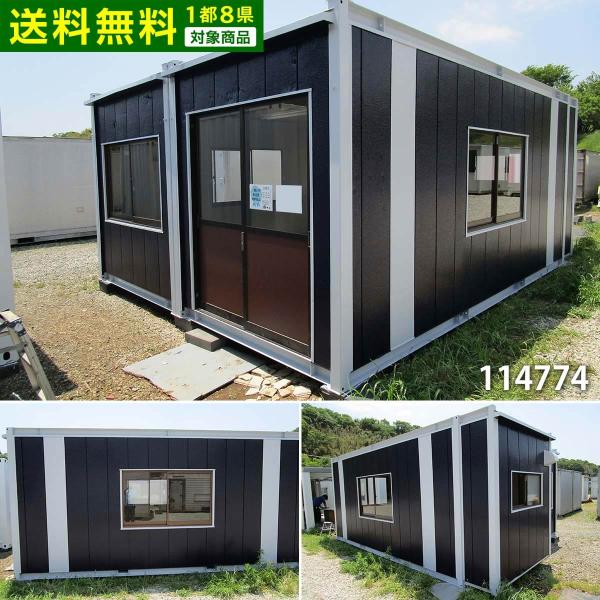 中古ユニットハウス 中古プレハブ 中古コンテナ 7 9坪 5 6m 2連棟 15 8帖 26 2平米 スーパーハウス バイクガレージ 事務所 倉庫 物置 店舗 仮設 車屋 Buyee Servis Zakupok Tretim Licom Buyee Pokupajte Iz Yaponii