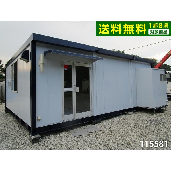 プレハブ中古 中古ユニットハウス 中古プレハブ 中古コンテナ 12.4坪 5.7m 3連棟