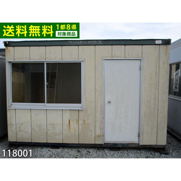 中古ユニットハウス 中古プレハブ 中古コンテナ 2坪 3.6m 4帖 6.6平米