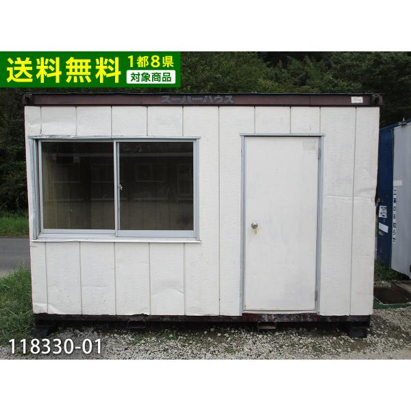 ユニットハウス2坪 みんな探してる人気モノ ユニットハウス2坪 住宅 不動産