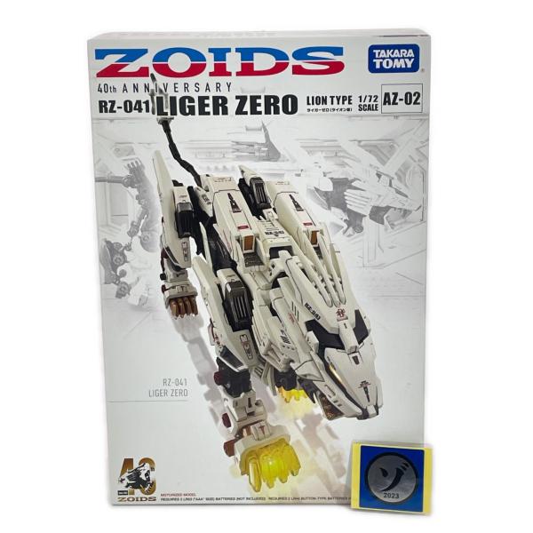 未使用 TAKARA TOMY ゾイド40周年記念モデル AZ-02 ライガーゼロ