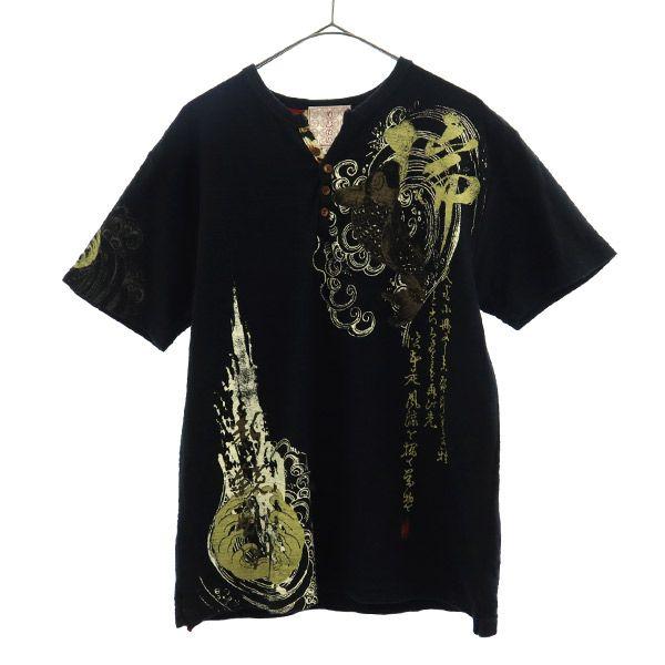 流儀独特 プリント 和柄 半袖 ヘンリーネック Tシャツ M ブラック メンズ 古着 中古