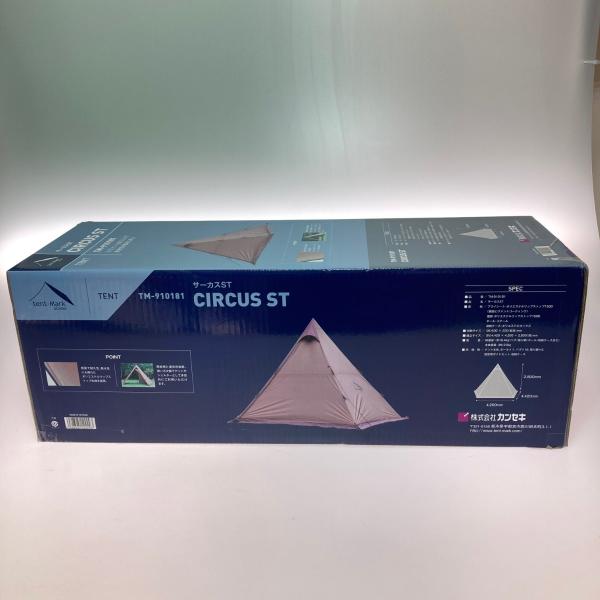 サーカス ST （TM-910181） 完全 未使用 廃盤 ◎◎ tent-Mark design サーカスST ワンポールテント TM-910181