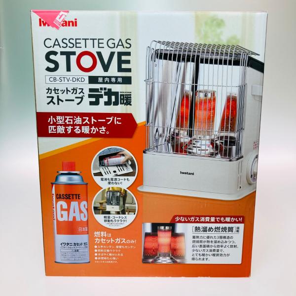 Iwatani カセットガスストーブ CB-STV-DKD 新品未使用 Iwatani カセットガスストーブ イワタニ CB-STV-DKD-W デカ暖 お