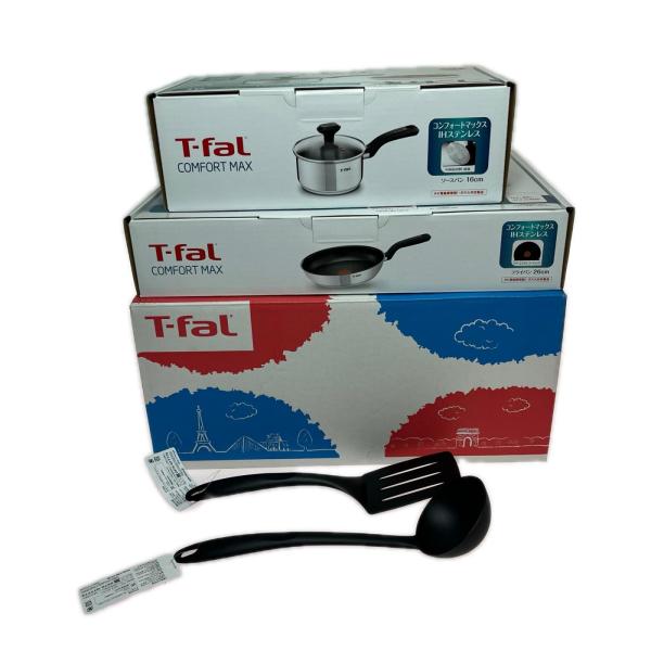 T-fal ティファール コンフォートマックス IHステンレス ソースパンフライパンセット