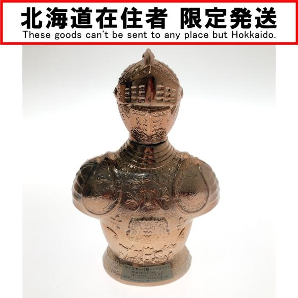 □□【北海道内限定発送】 NIKKA WHISKY ニッカウイスキー ウイスキー
