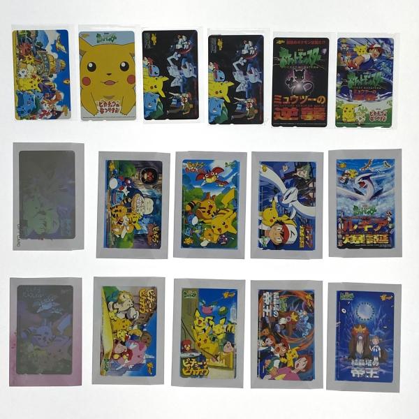 ##  劇場版ポケットモンスター テレホンカード 50度数 16枚 まとめ 未使用に近い