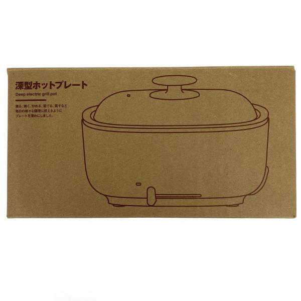 無印良品　深型ホットプレートMJ-HPFK 新品未使用品 無印良品 深型ホットプレート MJ-HPFK2 黒 未使用品 未使用に近い