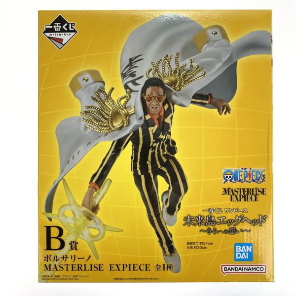 一番くじ ワンピース 未来島エッグヘッド～きみへの想い～ B賞 ボルサリーノ 一番くじ ワンピース 未来島エッグヘッド〜きみへの想い〜 B賞