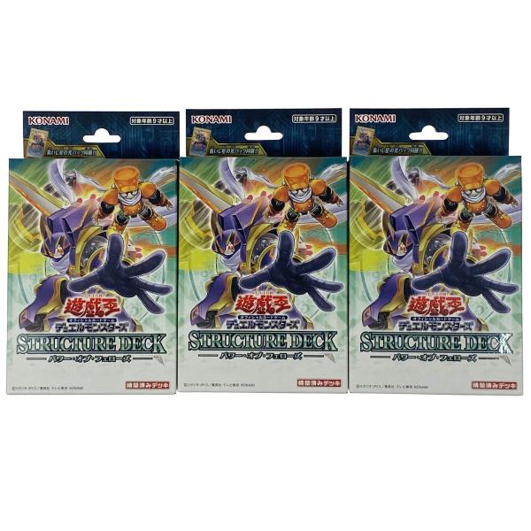 ストラクチャーデッキ パワーオブフェローズ デッキ 50個 未開封