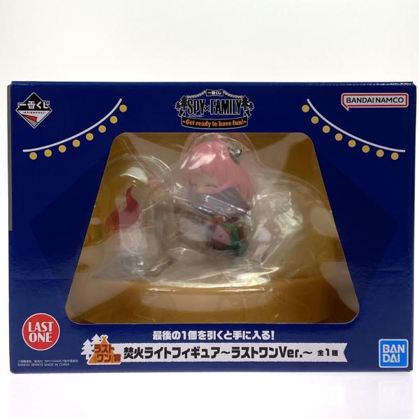 一番くじ SPY×FAMILY ラストワン賞 焚火ライトフィギュア〜ラストワン