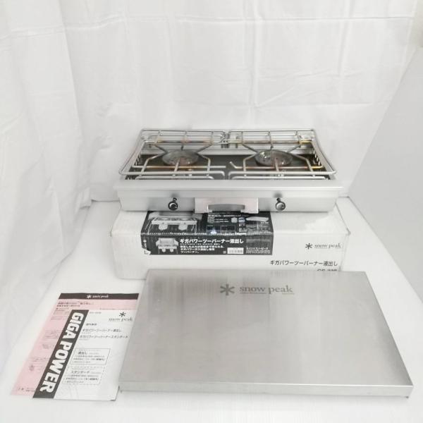 ◇◇ snowpeak スノーピーク ギガパワーツーバーナー液出し GS-230