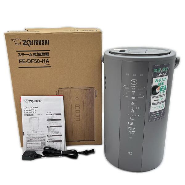 ZOJIRUSHI CORPORATION 象印 スチーム式加湿器 2025年製 EE-DF50-HA