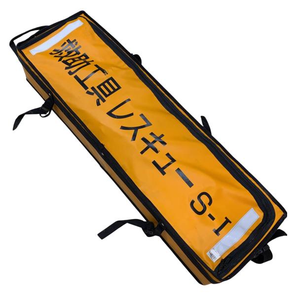 中古】【未使用品】【店頭引取限定】救助工具レスキューS-1 44,000円