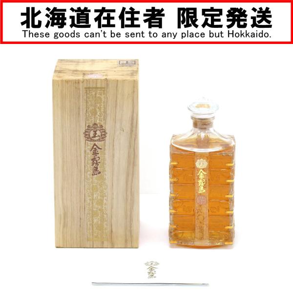 新品未開封】金霧島〈玉〉桐箱入 芋焼酎 30度 900ml 酒 激レア焼酎