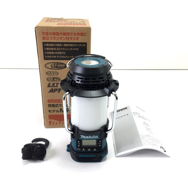 MAKITA マキタ 充電式ランタン付ラジオ MR054 スカイブルー 未使用に