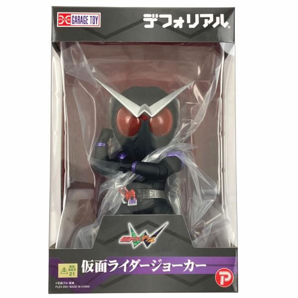 未開封★ デフォリアル 仮面ライダージョーカー ▽▽ デフォリアル 仮面ライダージョーカー 未開封 未使用