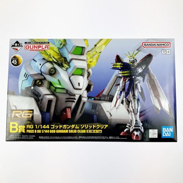 ガンプラ1番くじ　RG 1/144 ゴッドガンダム ソリッドクリア B賞 RG 1/144 ゴッドガンダム ソリッドクリア 機動戦士ガンダム