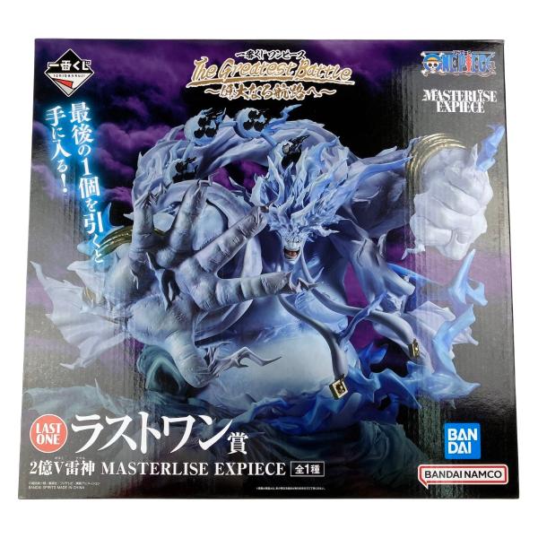 ワンピース 一番くじ ～偉大なる航路へ～ラストワン賞2億V雷神 一番くじ ワンピース The Greatest Battle～偉大なる航路へ