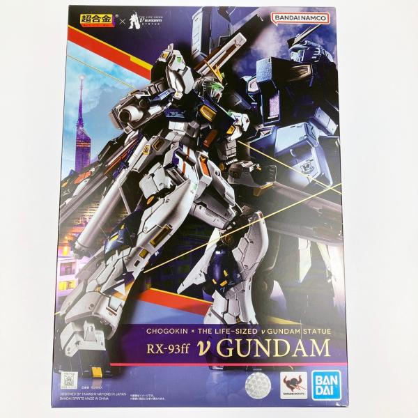 超合金 RX-93ff νガンダム 未使用に近い 抽選販売】超合金 RX-93ff νガンダム | 機動戦士ガンダム 逆襲の