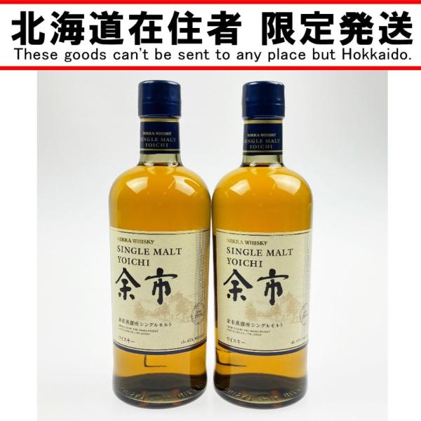 ▽▽【北海道内限定発送】 YOICHI 余市/ニッカウイスキー シングル