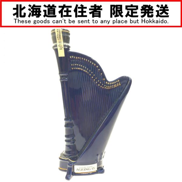 ▽▽【北海道内限定発送】 SUNTORY ウイスキー ageing 15 ハープ 陶器
