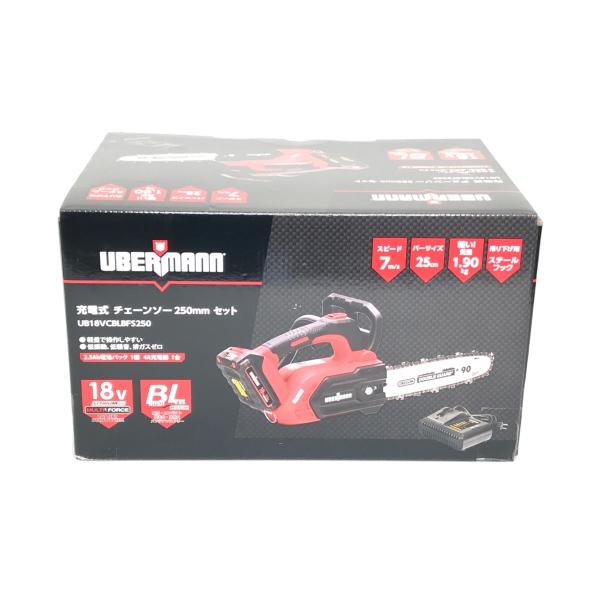 新品未開封 UBERMANN ウーバマン 18V 充電式 チェーンソー BK2　250mm UB18VCBLBFS250II 新品未開封 UBERMANN ウーバマン 18V 充電式 チェーンソー BK2 250mm