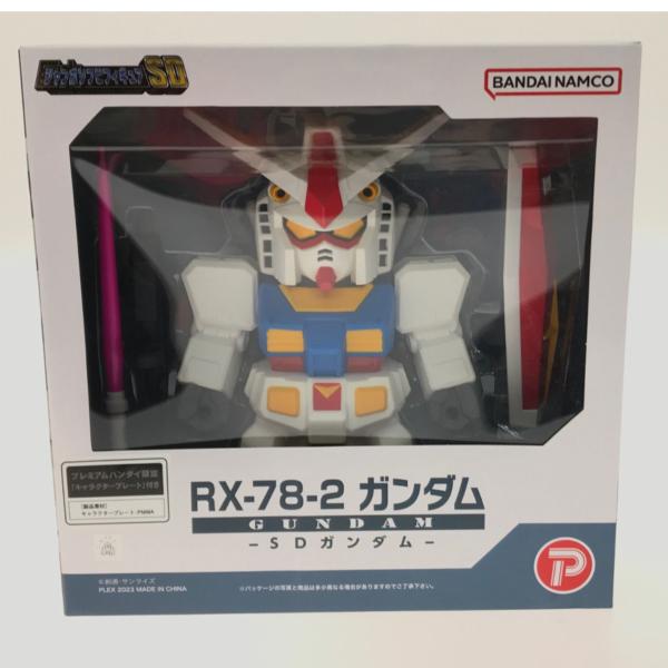 ▽▽ BANDAI NAMCO ジャンボソフビフィギュアSD RX-78-2 ガンダム 未 