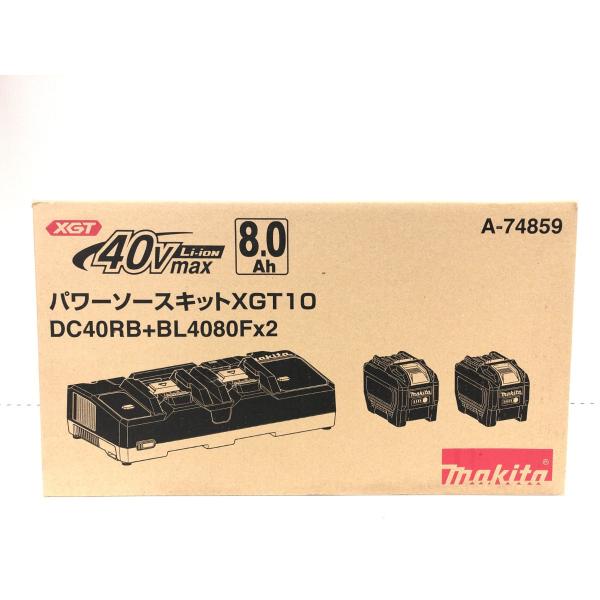▽▽ MAKITA マキタ パワーソースキット 40Vmax 8.0Ah 充電器・充電池2