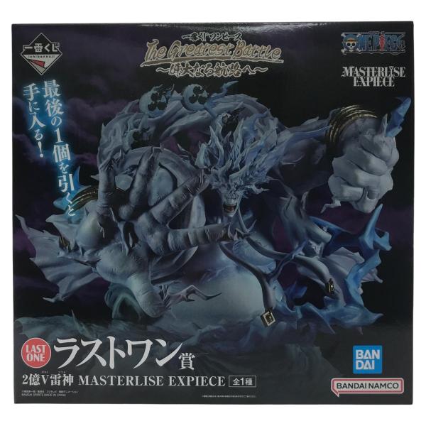 ▽▽ エネル 2億V雷神 一番くじ ワンピース The Greatest Battle〜偉大