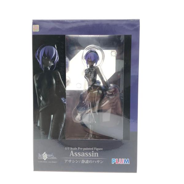 PLUM Fate/Grand Order 1/7 PVC製塗装済み完成品 Assassn アサシン/静謐のハサン やや傷や汚れあり