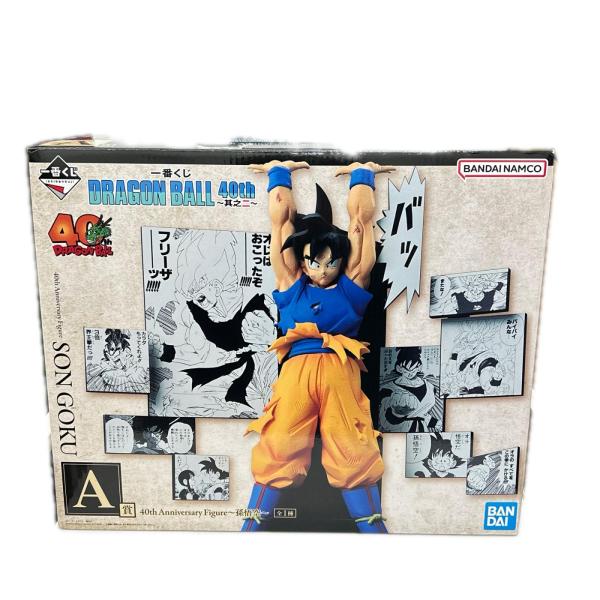 一番くじ ドラゴンボール 40th Anniversary Figure 其之二 A賞 孫悟空 フィギュア  未使用に近い