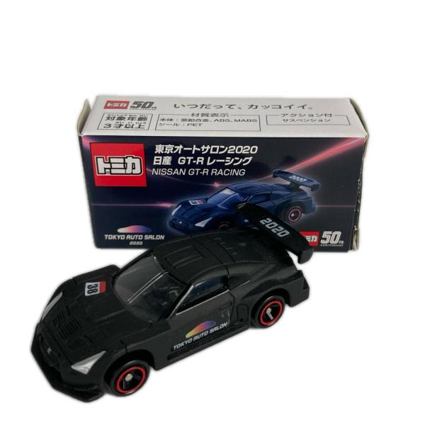東京オートサロン2020 日産 GT-Rレーシング 前売券 50th トミカ50周年  やや傷や汚れあり