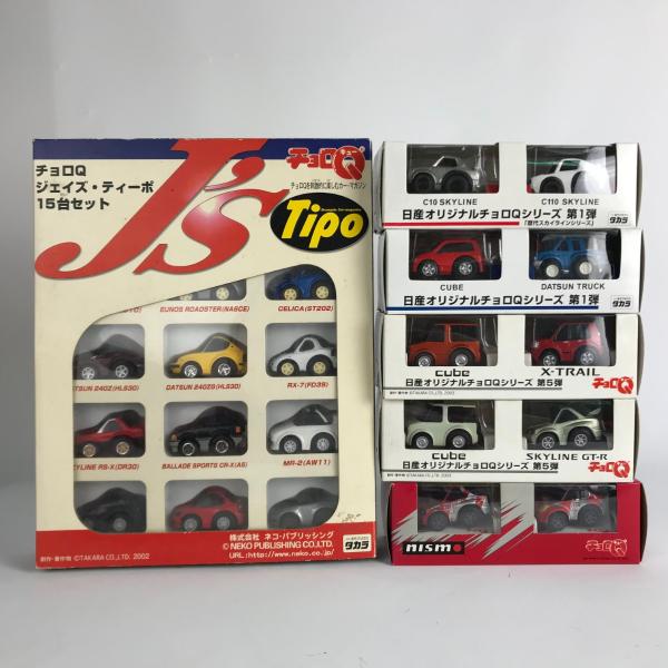 チョロQジェイズティーポ15台セット Amazon | タカラ チョロQ ジェイズ・ティーポ J's Tipo 15台セット