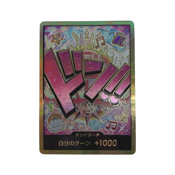 ○○ トレカ ワンピース ドンカード!/金枠/ウタ 目立った傷や ○○ トレカ ワンピース ドンカード!/金枠/ウタ 目立った傷や