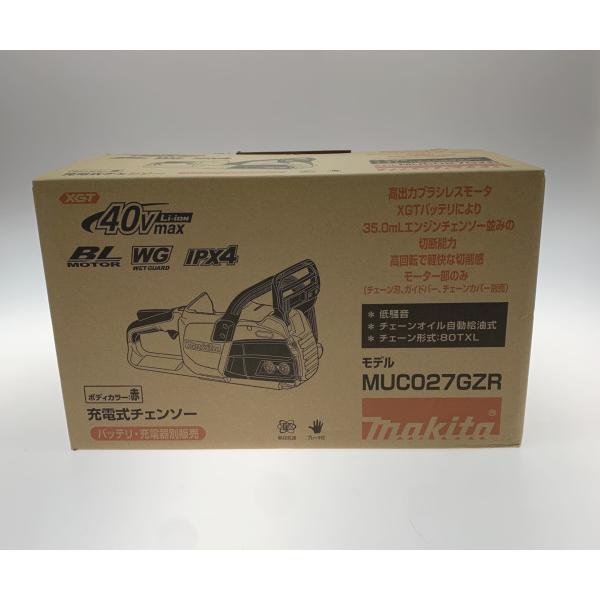 ○○ MAKITA マキタ 充電式チェーンソー MUC027GZR 未使用に近い ○○ MAKITA マキタ 充電式チェーンソー MUC027GZR 未使用に近い