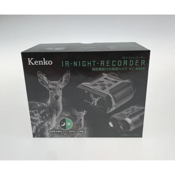 IRナイトレコーダー KC-NS04 未使用未開封 ○○ kenko ケンコー IRナイトレコーダー KC-NS04 未使用に近い