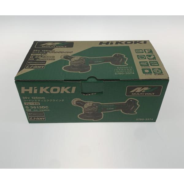 HIKOKI ハイコーキ G3613DC ディスクグラインダ 中古・美品 ※片方
