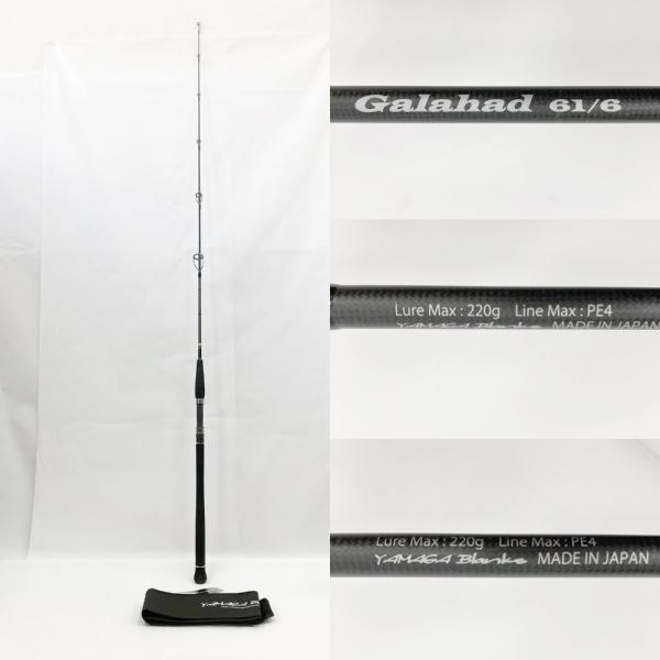〇〇 YAMAGA Blanks ヤマガブランクス ロッド ギャラハド Galahad 61/6