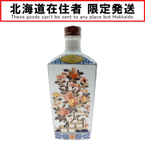 〇〇【北海道内限定発送】 NIKKA WHISKY ニッカウイスキー フロム ザ